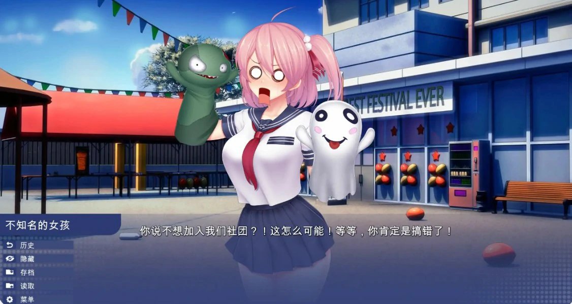 图片[4]-x8437校园游戏 v0.978 官方中文版【PC/2.4G/更新】-ACG畅游网