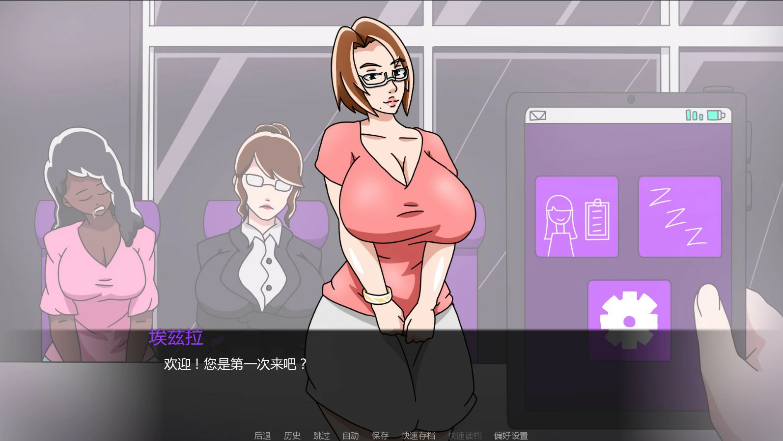 图片[4]-x8504爱抚 v0.05.1 AI汉化版【PC+安卓/1.1G/更新】-ACG畅游网