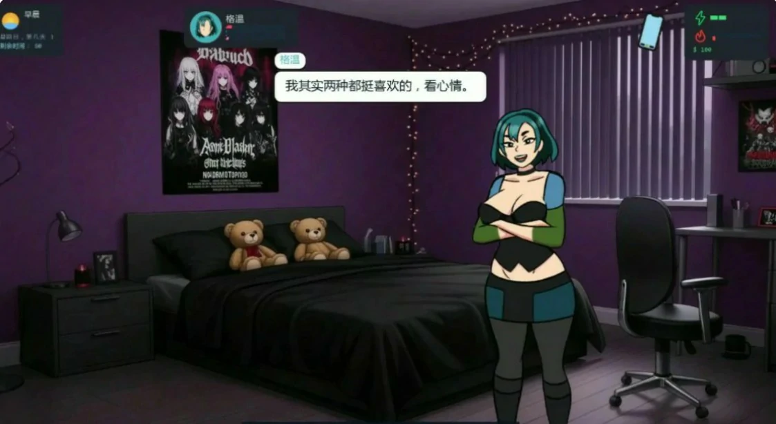 图片[4]-x8812大学生活 v0.8.3 AI汉化版【PC+安卓/0.81G/更新】-ACG畅游网