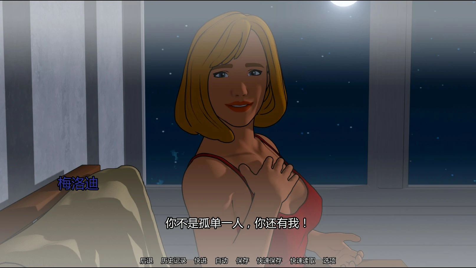 图片[4]-x8540自我对抗Ch.3 AI汉化版【PC+安卓/1.1G/更新】-ACG畅游网