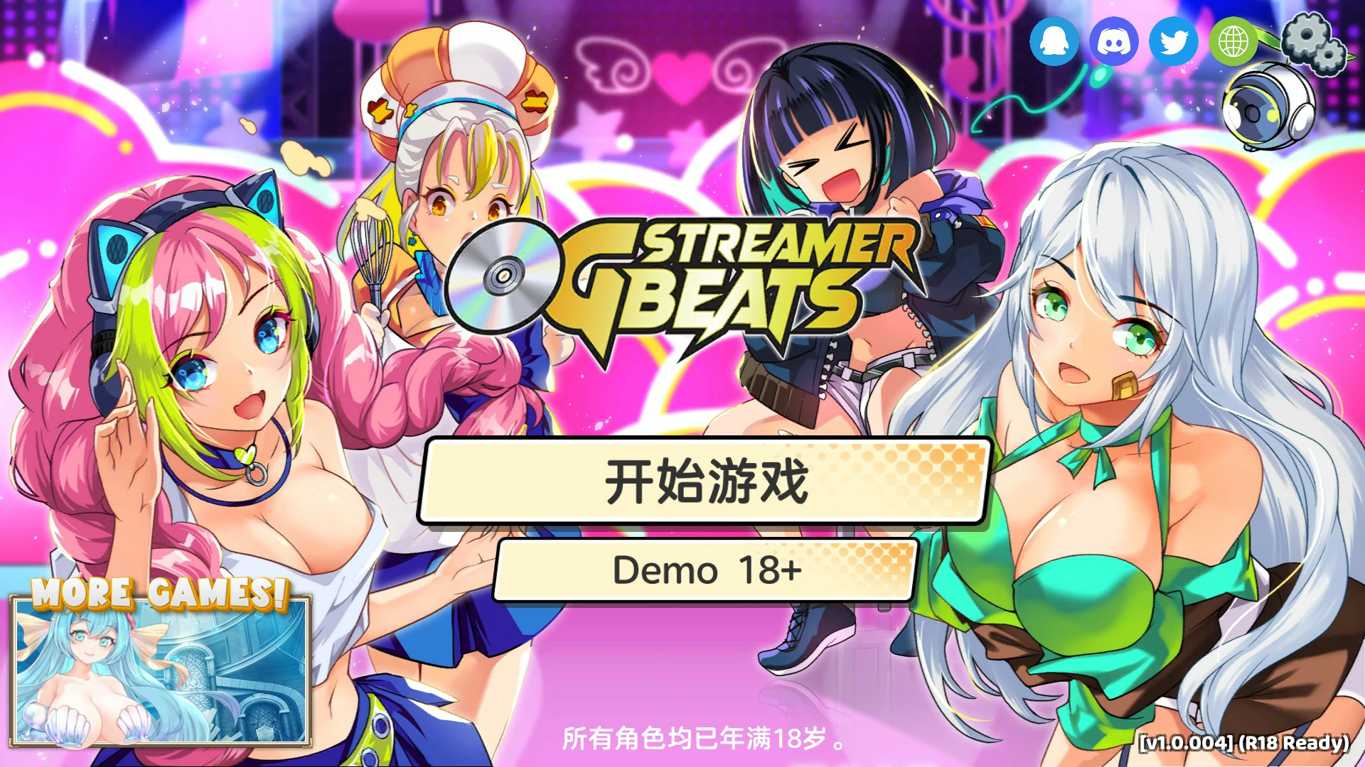 x8352主播计划：节奏出道！V1.0.004 官方中文版【PC/1.9G】-ACG畅游网