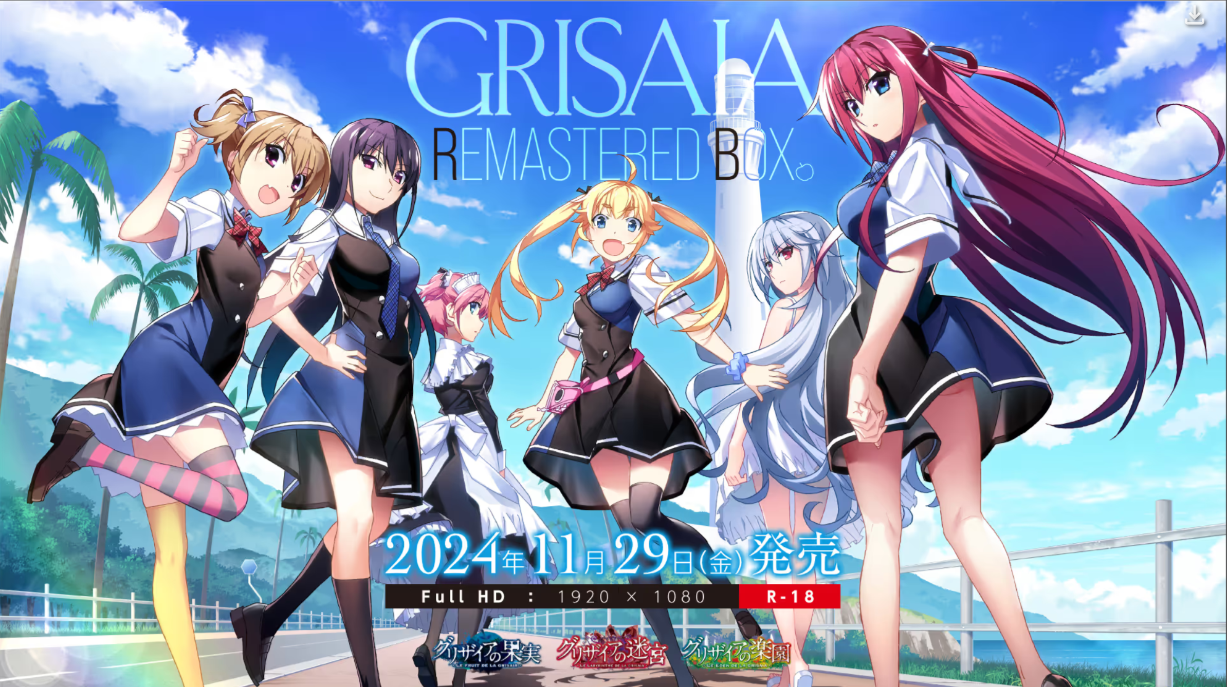 x12016灰色的乐园 系列合集 精翻汉化 【PC+安卓模拟器/21G/更新】-ACG畅游网