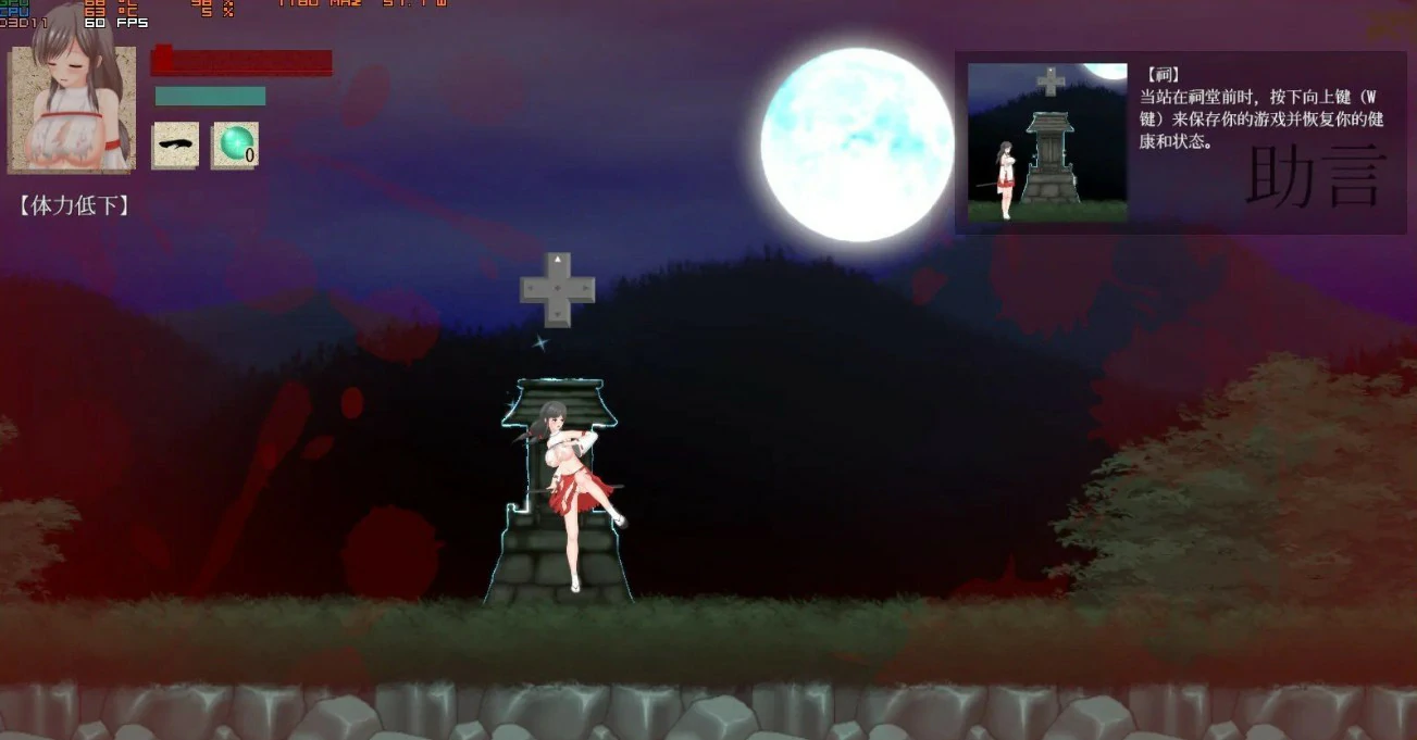图片[5]-x8764秽神乐 v1.07B 官方中文版【PC/1.8G】-ACG畅游网