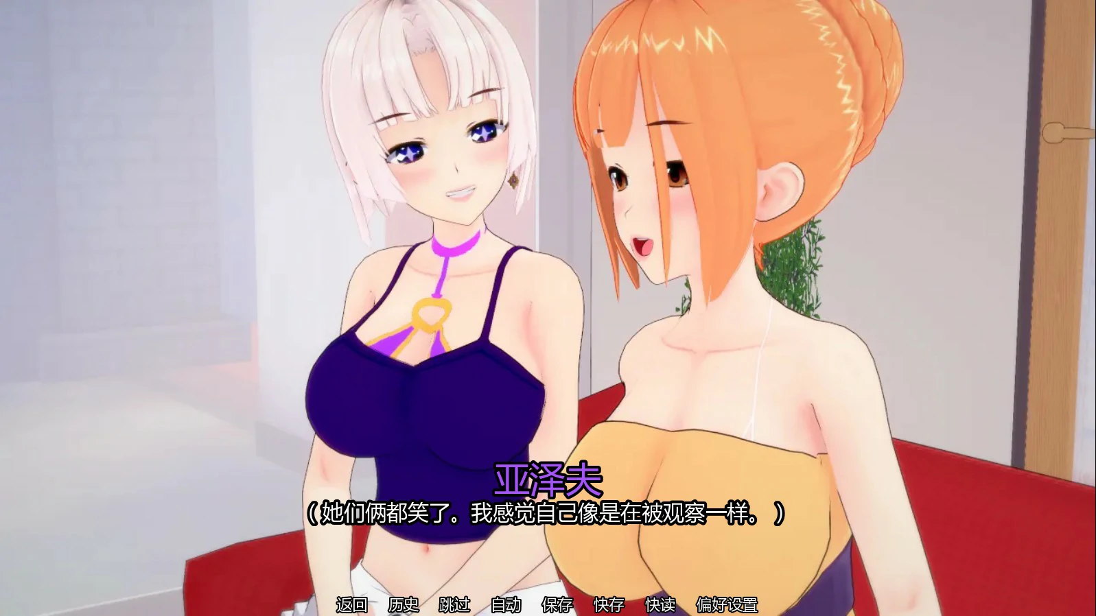 图片[3]-x8505梦之循环 v0.5 AI汉化版【PC+安卓/1.1G/更新】-ACG畅游网