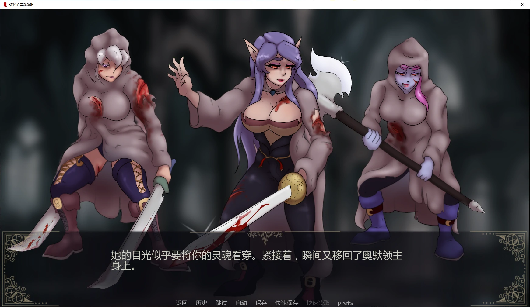 图片[4]-x8331红色方案 v0.06b AI汉化版【PC+安卓/4.5G/更新】-ACG畅游网