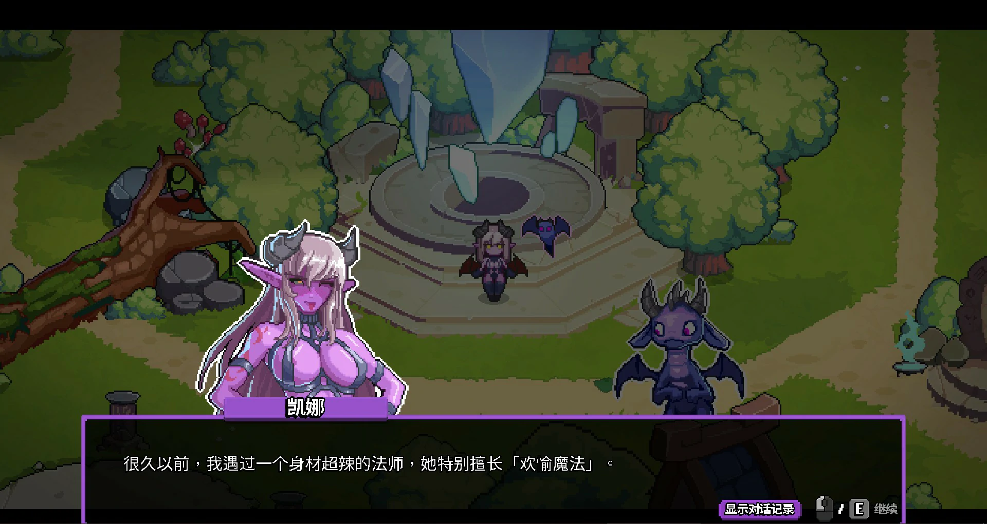 图片[6]-x8649欲望秘典V1.1.7 官方中文版【PC/0.3G】-ACG畅游网