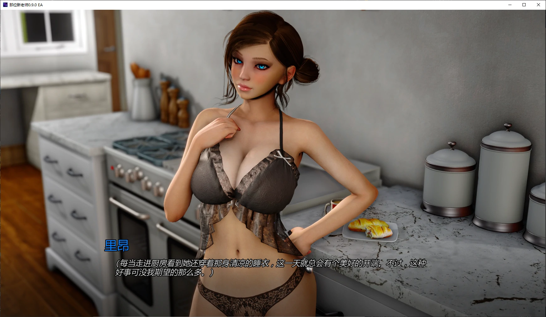 图片[4]-x8453那位新老师 v0.9.0 EA AI汉化版【PC+安卓/5.7G/更新】-ACG畅游网