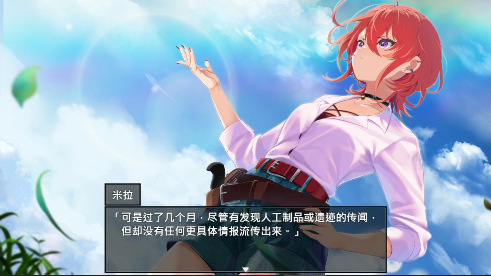 图片[3]-x8306重生之岛~NTR与爱的形式~ V1.0 官方中文版【PC/2.4G】-ACG畅游网