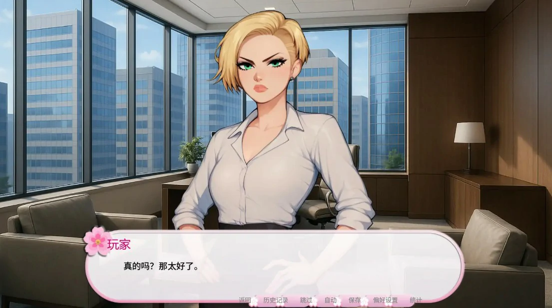 图片[6]-x8431我的伪娘妻子Ch.4 Free AI汉化版【PC+安卓/1.5G/更新】-ACG畅游网