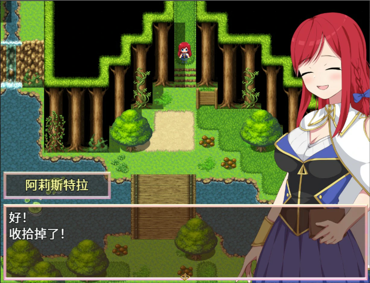 图片[3]-x8837阿莉斯特拉的炼金作坊 V1.0 官方中文版【PC/2.1G】-ACG畅游网