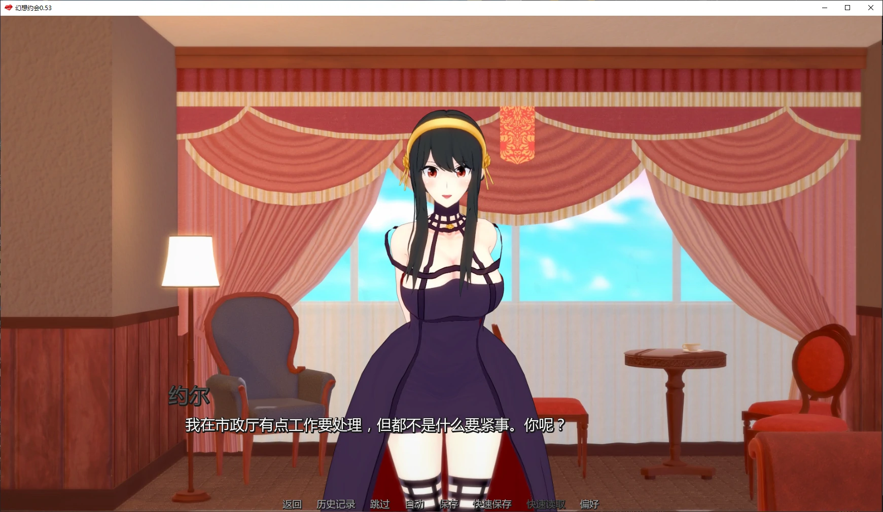 图片[3]-x8355幻想约会 v0.53 AI汉化版【PC+安卓/2.4G/更新】-ACG畅游网