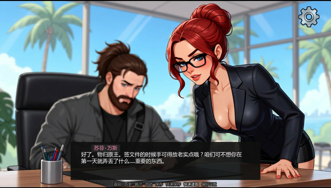 图片[5]-x8644羁绊之滨 v0.2 AI汉化版【PC+安卓/1.4G/新作】-ACG畅游网