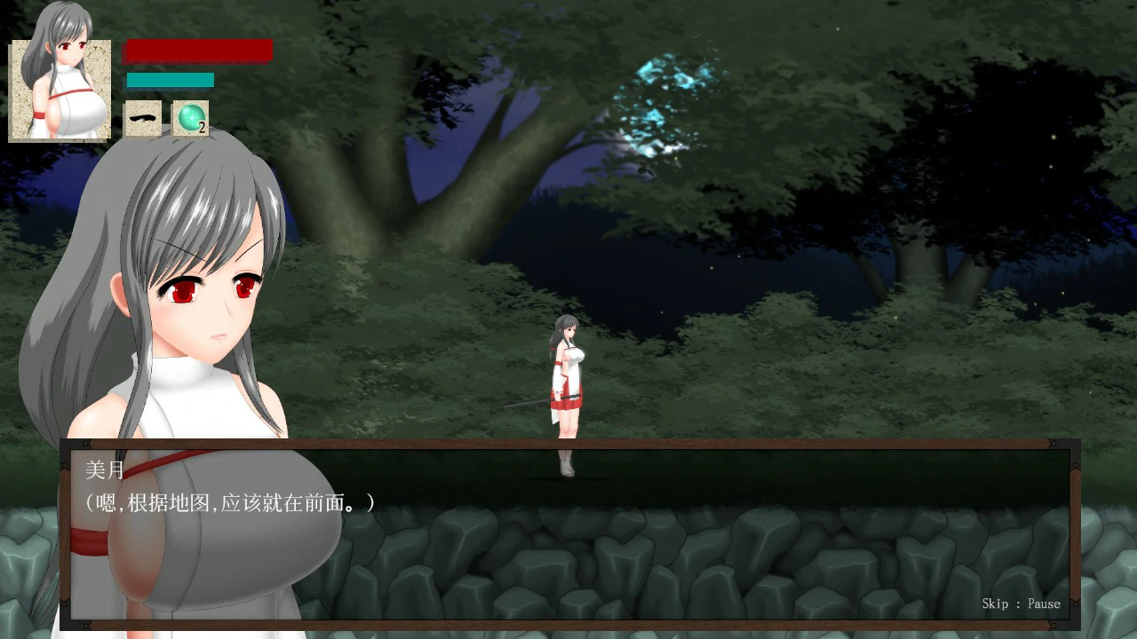 图片[4]-x8764秽神乐 v1.07B 官方中文版【PC/1.8G】-ACG畅游网