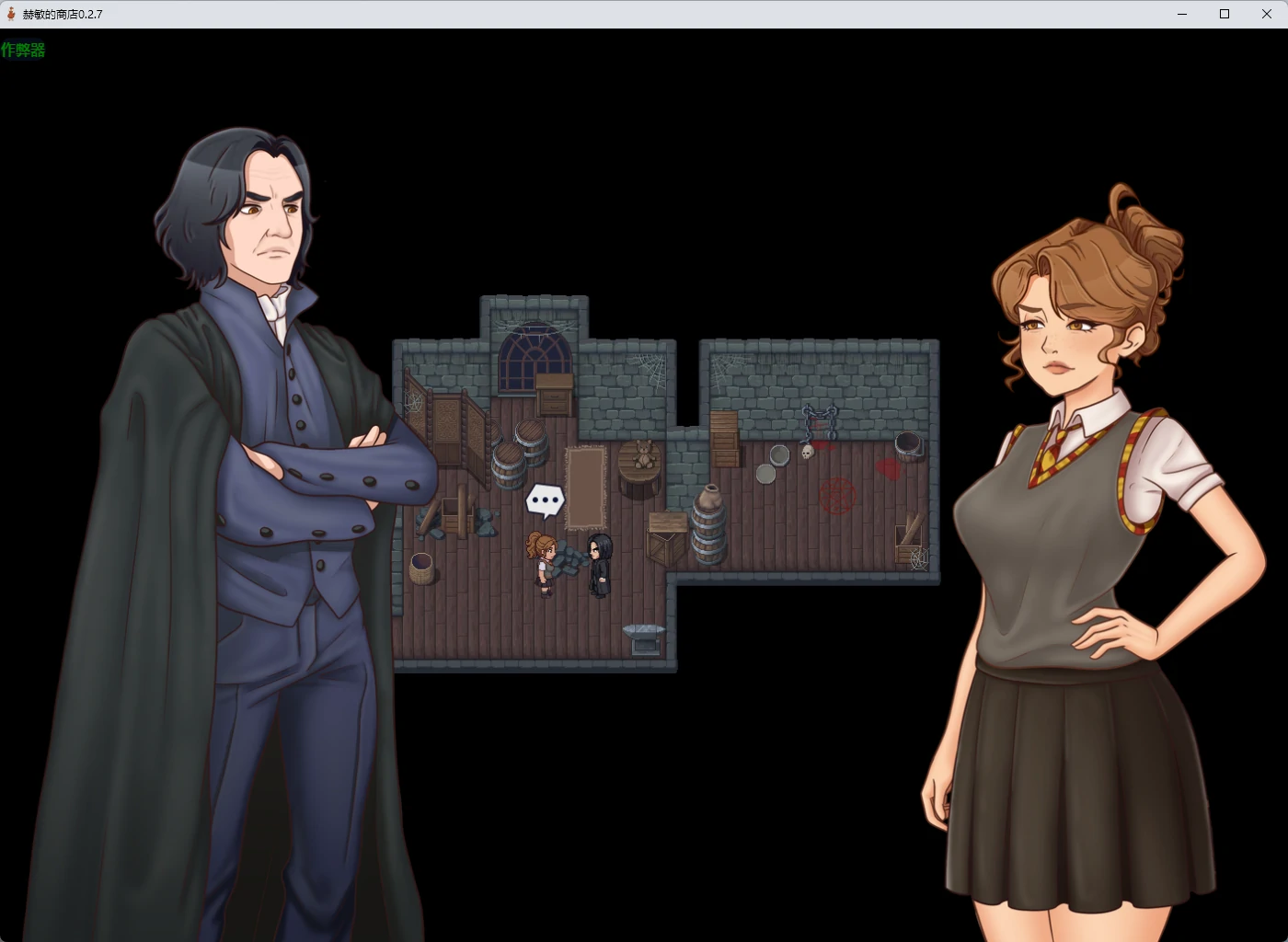 图片[4]-x8463赫敏的商店 v0.2.7 AI汉化版【PC+安卓/602M】-ACG畅游网