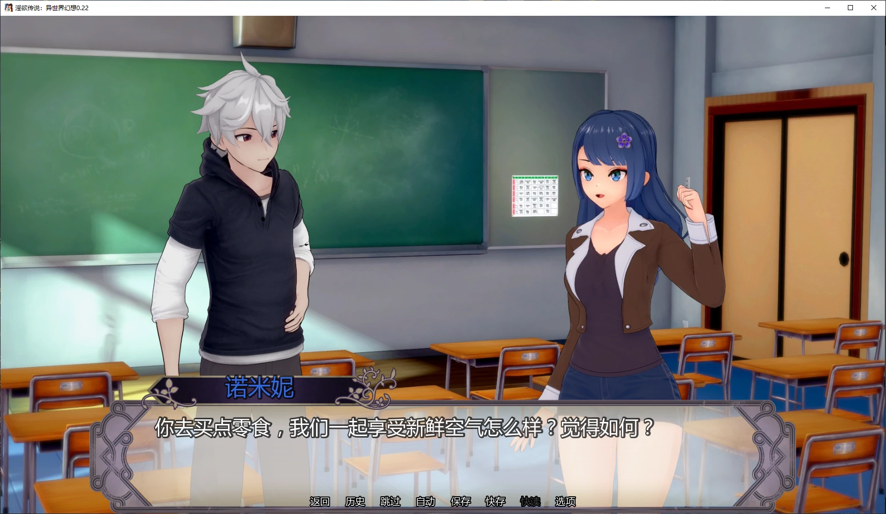 图片[4]-x8335淫欲传说：异世界幻想 v0.22 AI汉化版【PC+安卓/4.7G/更新】-ACG畅游网