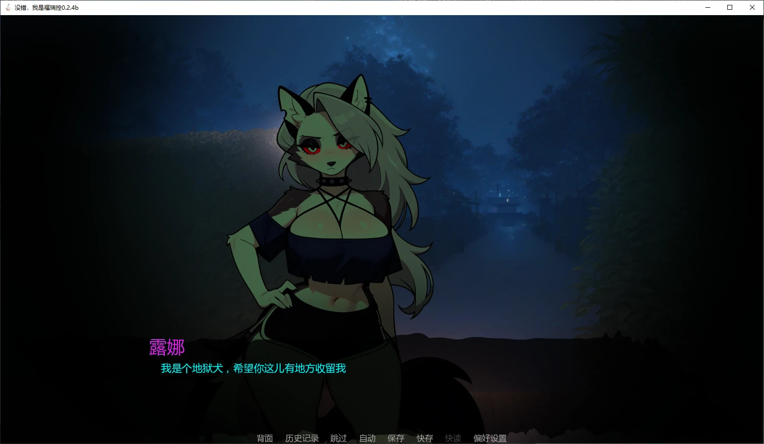 图片[3]-x8336没错，我是福瑞控 v0.2.4b AI汉化版【PC+安卓/3.3G/更新】-ACG畅游网