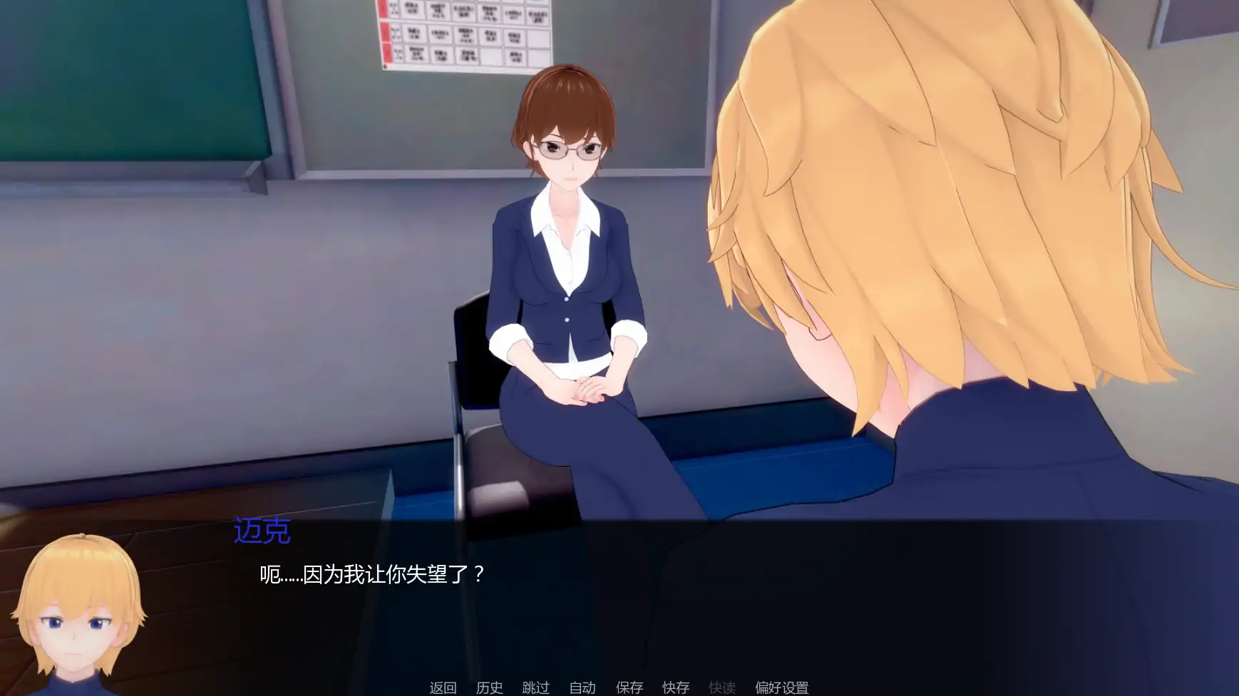 图片[5]-x8797白人男孩的夏天 v1.2 AI汉化版【PC+安卓/6.58G/更新】-ACG畅游网