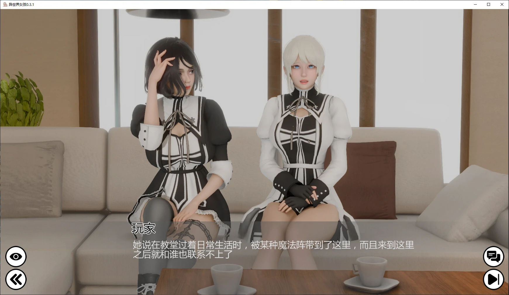 图片[4]-x8412异世界女孩v0.3.1 AI汉化版【PC+安卓/3.1G/更新】-ACG畅游网