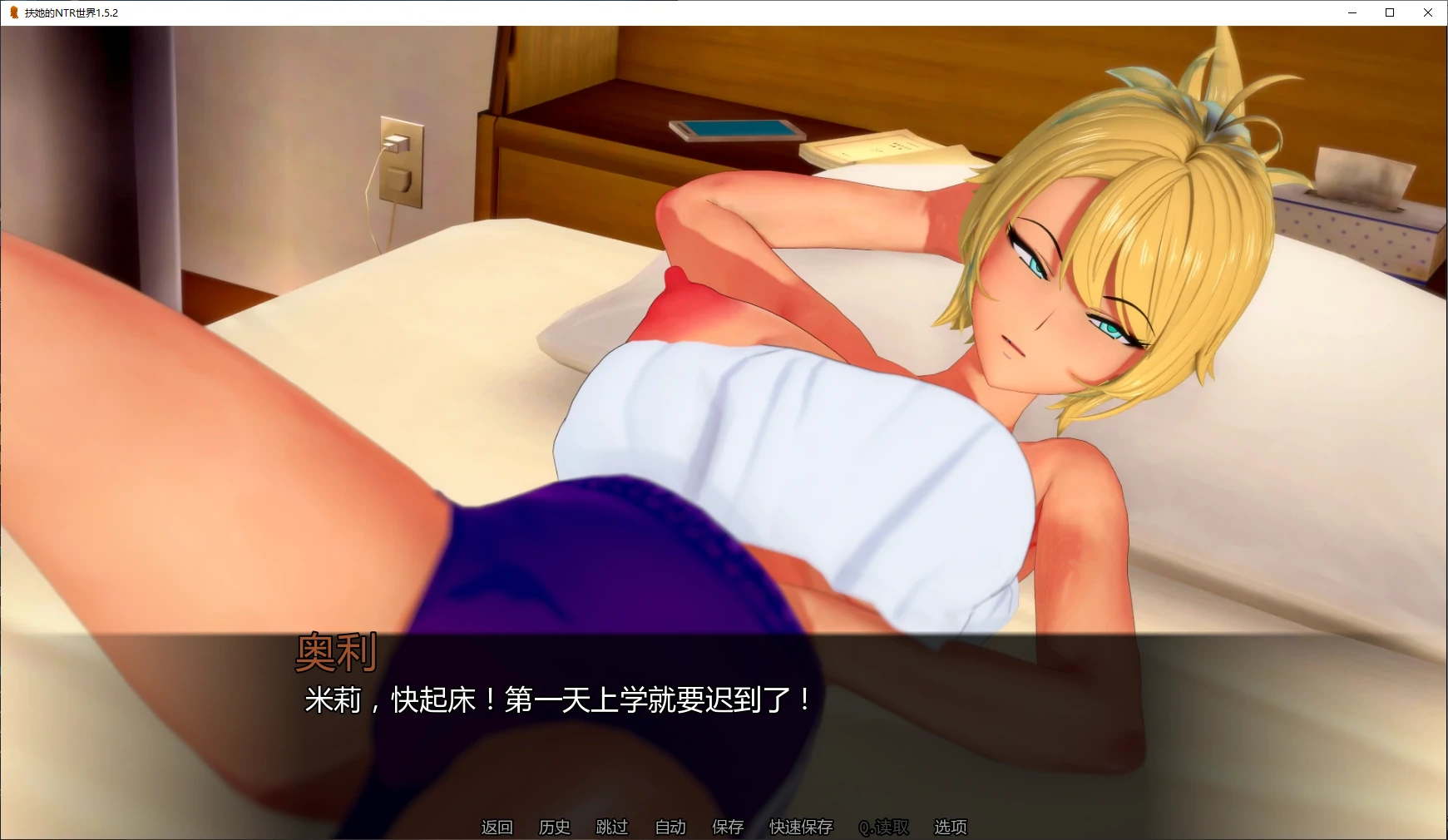 图片[3]-x8778扶她的NTR世界 v1.5.2 AI汉化版【PC+安卓/5G/更新】-ACG畅游网