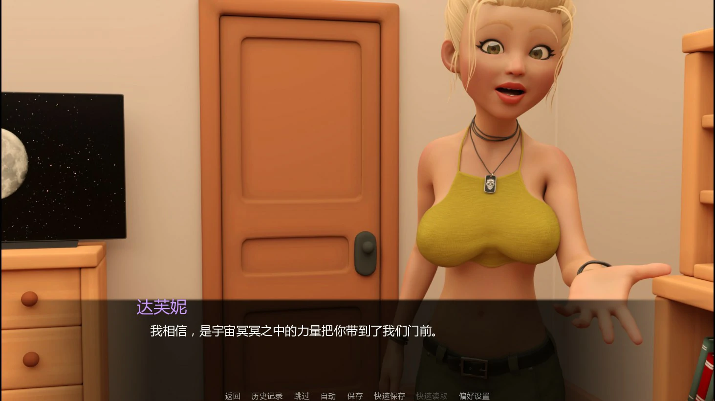 图片[5]-x8832友情之上0.207 AI汉化版【PC+安卓/0.82G/新作】-ACG畅游网