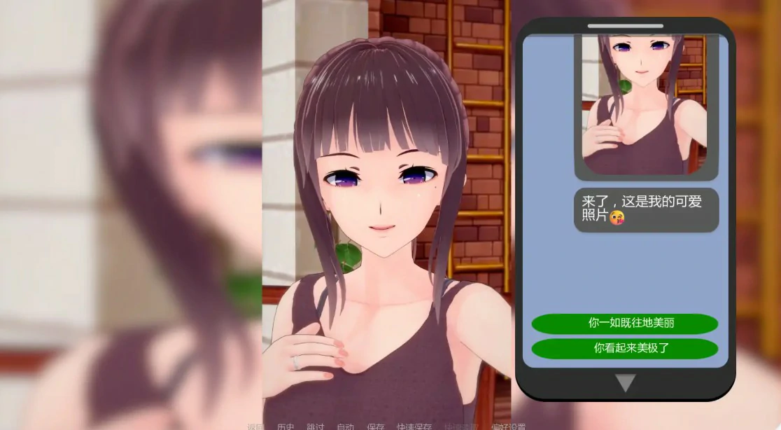 图片[3]-x8386心甘情愿5.0.0 AI汉化版【PC+安卓/2.3G/更新】-ACG畅游网