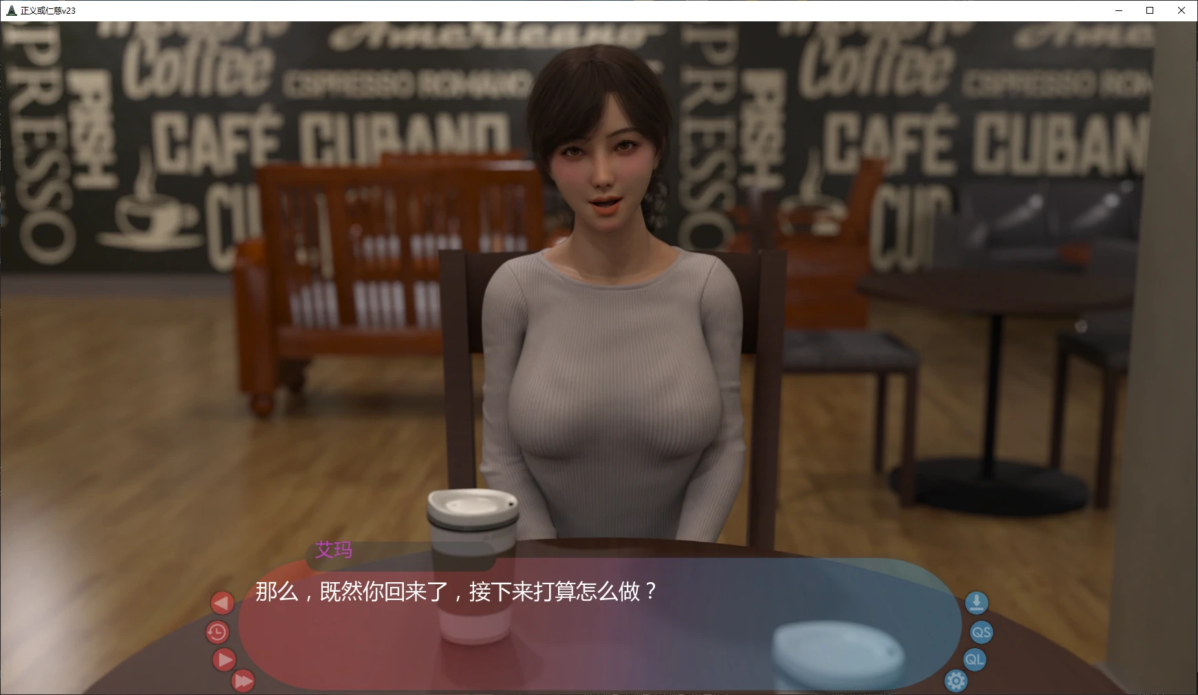 图片[3]-x8568正义或仁慈 v23 AI汉化版【PC+安卓/4.9G/更新】-ACG畅游网