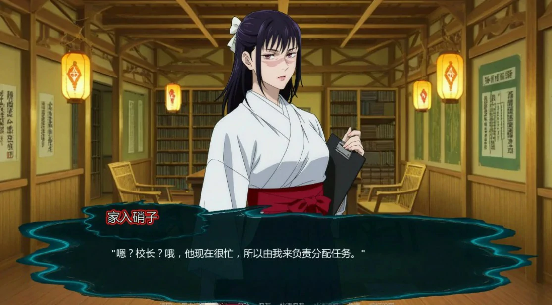 x8416咒术训练师 v0.24 AI汉化版【PC+安卓/0.9G/更新】-ACG畅游网