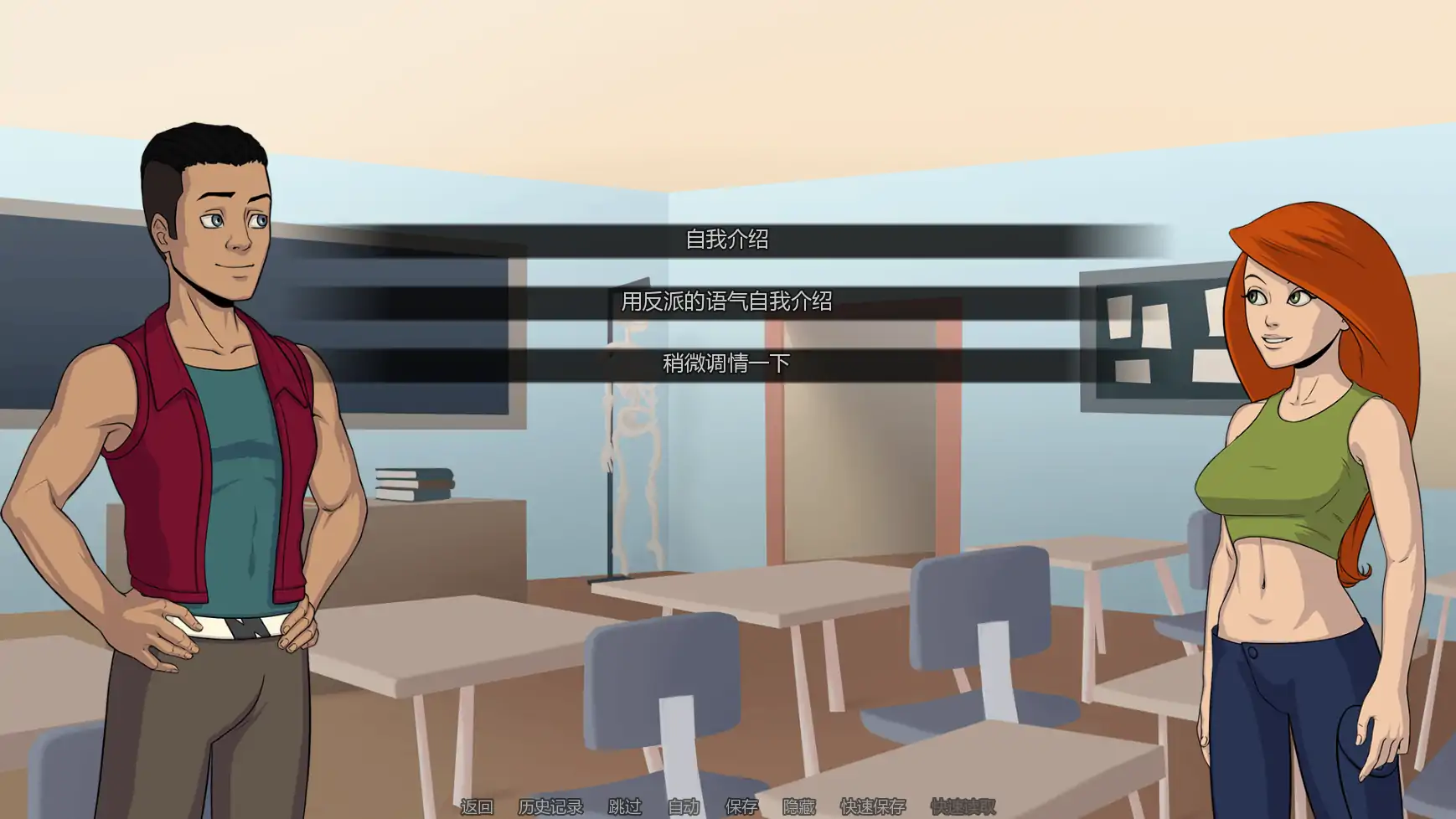 图片[4]-x8687可能计划 p26 AI汉化版【PC+安卓/1.67G/更新】-ACG畅游网