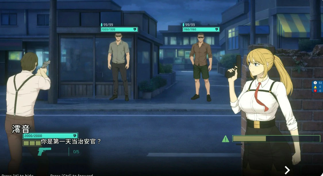 图片[5]-x8433臥底治安官 v26.06.29 官方中文版【PC/0.81G】-ACG畅游网