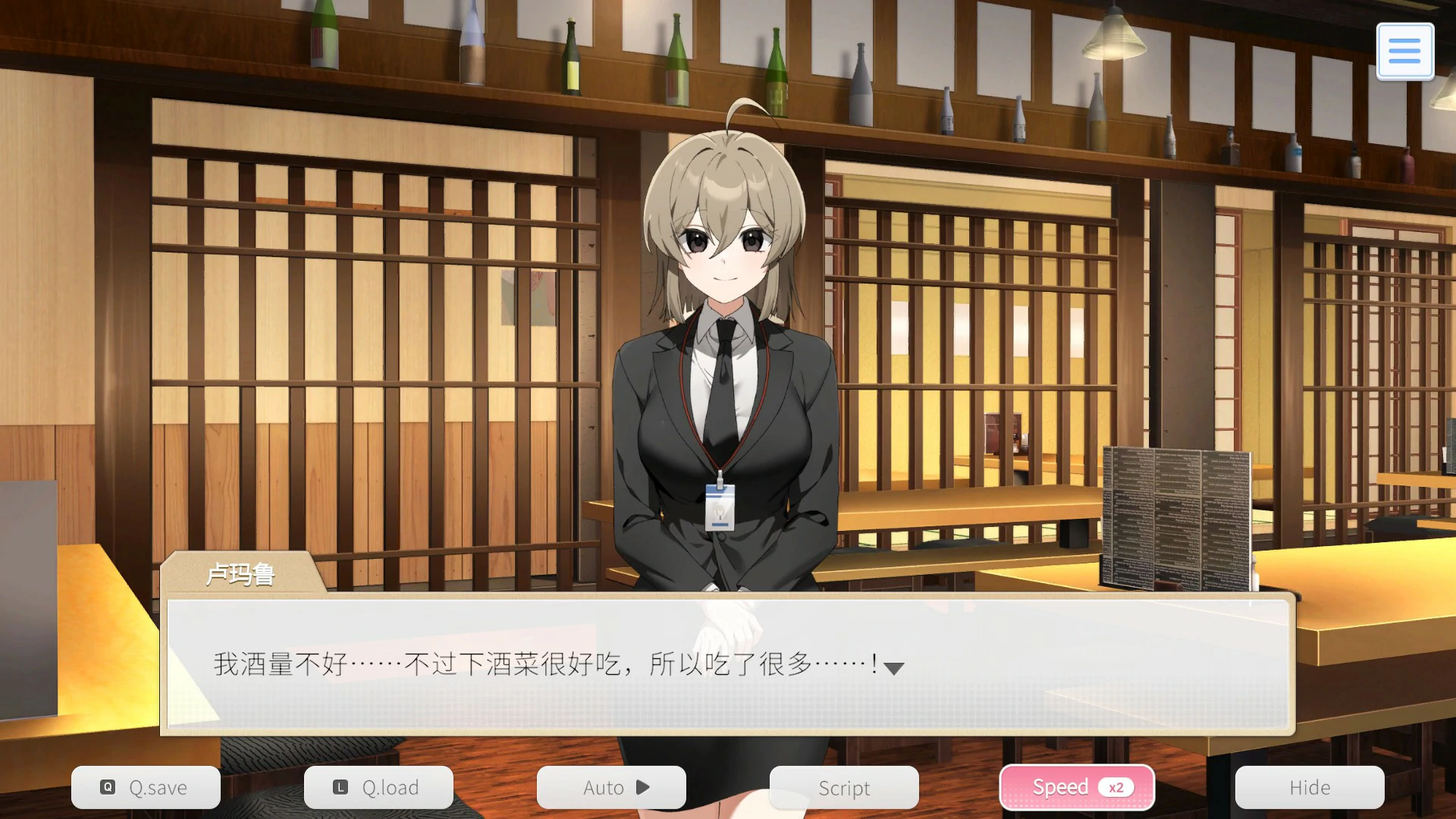 图片[5]-x8327职场全速前进 v1.0.1 官方中文版【PC/0.37G】-ACG畅游网