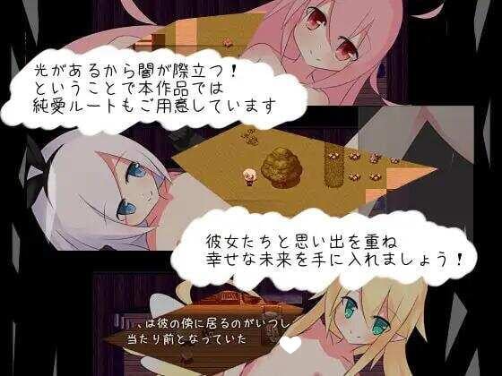 图片[3]-x16434黑之约定 黒の約束 V1.03 汉化版【PC＋安卓/430M】-ACG畅游网