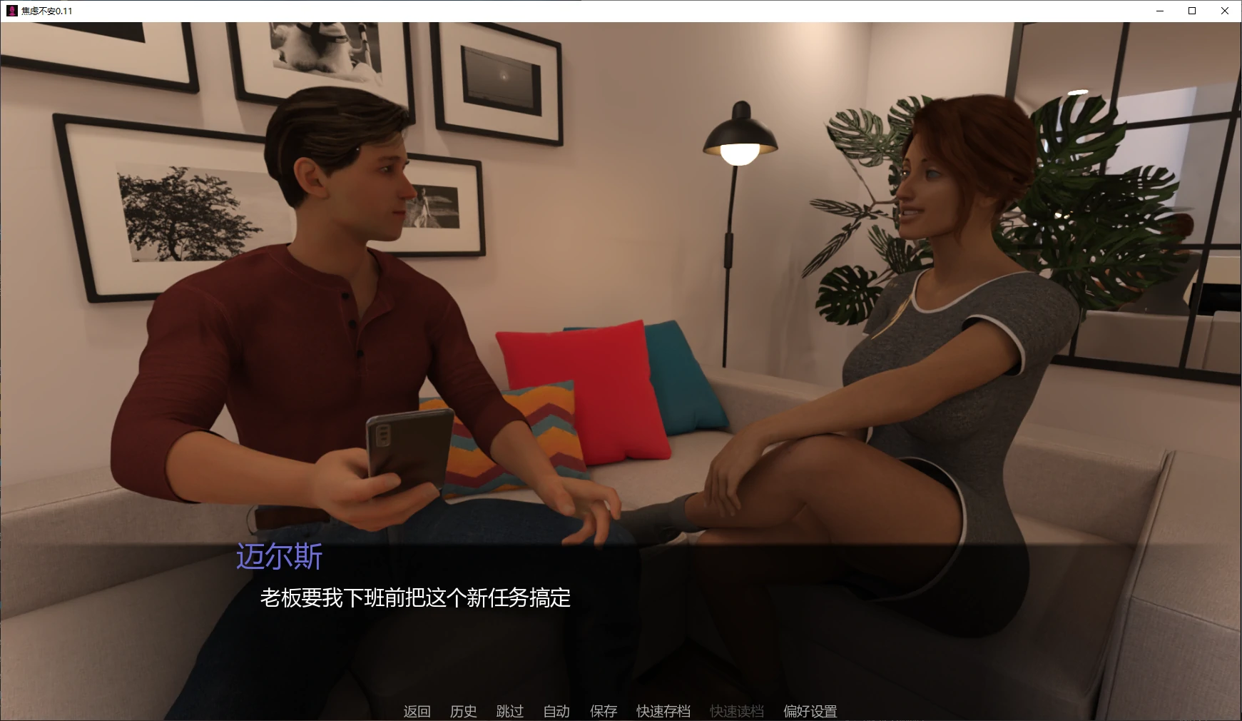 图片[3]-x8715焦虑不安 v0.11 AI汉化版【PC+安卓/3.7G/更新】-ACG畅游网