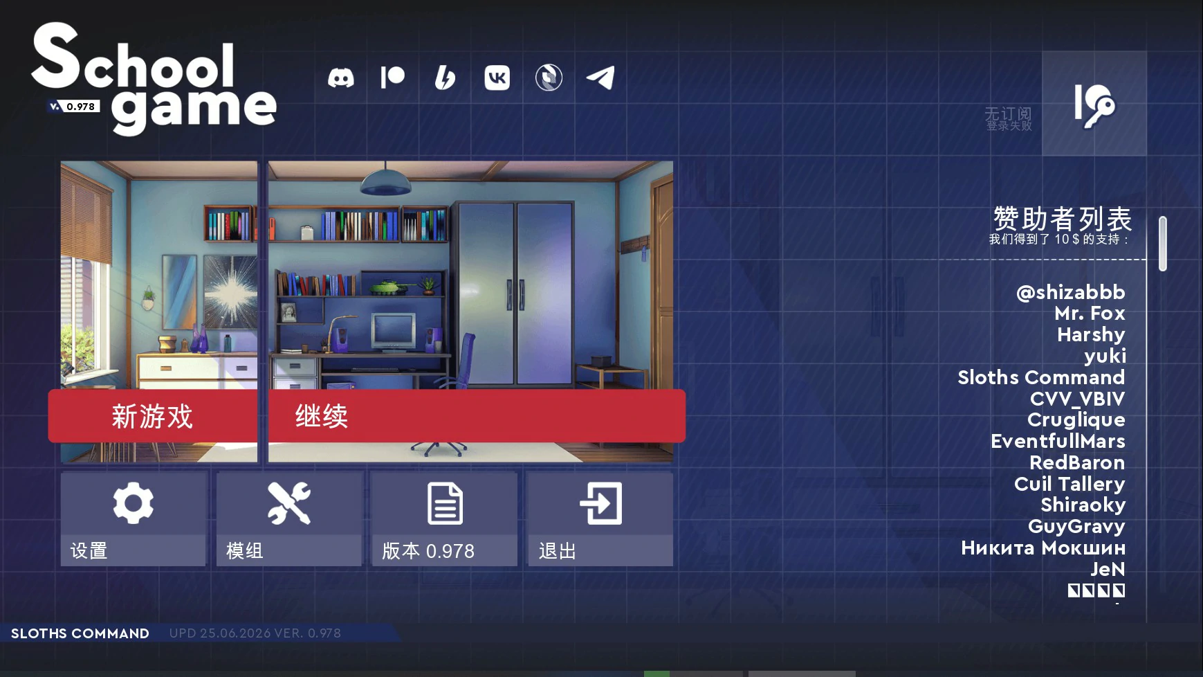 x8437校园游戏 v0.978 官方中文版【PC/2.4G/更新】-ACG畅游网