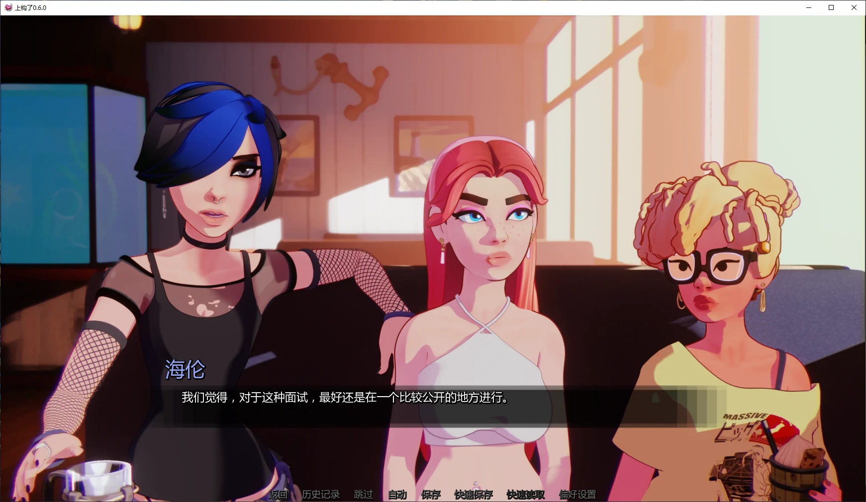 图片[4]-x8443上钩了 v0.6.0 AI汉化版【PC+安卓/2.3G/更新】-ACG畅游网