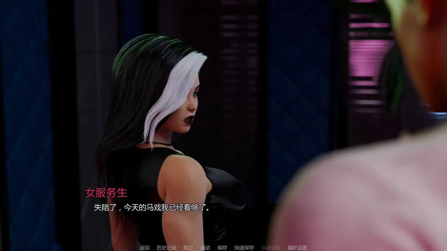 图片[4]-x8629红色面纱Ep.1 AI汉化版【PC+安卓/2.50G/更新】-ACG畅游网