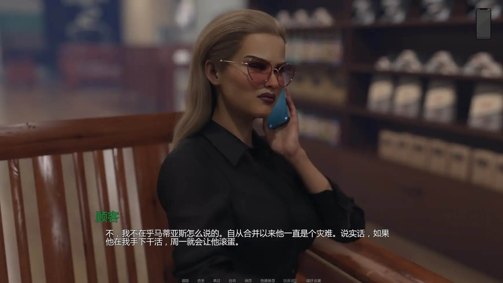 图片[5]-x8658熟女痴迷 v0.3.7 AI汉化版【PC+安卓/3.17G/更新】-ACG畅游网