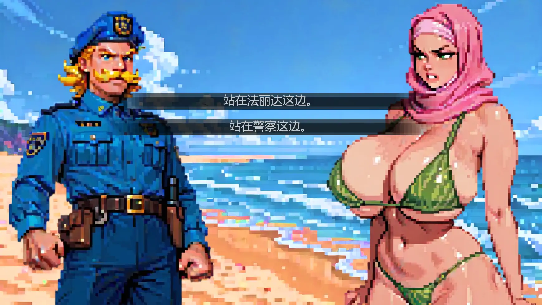 x8373海滩实验日 v1.01 AI汉化版【PC+安卓/0.57G/更新】-ACG畅游网