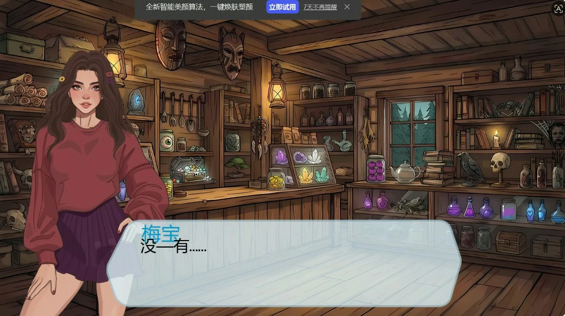 图片[3]-x8381贞洁瀑布 v0.5.1 AI汉化版【PC+安卓/0.55G/更新】-ACG畅游网