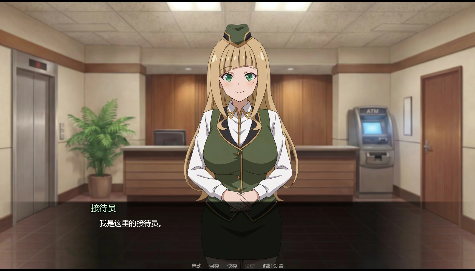 图片[4]-x8618后宫之家 v0.1.2 Public AI汉化版【PC+安卓/0.9G/新作】-ACG畅游网