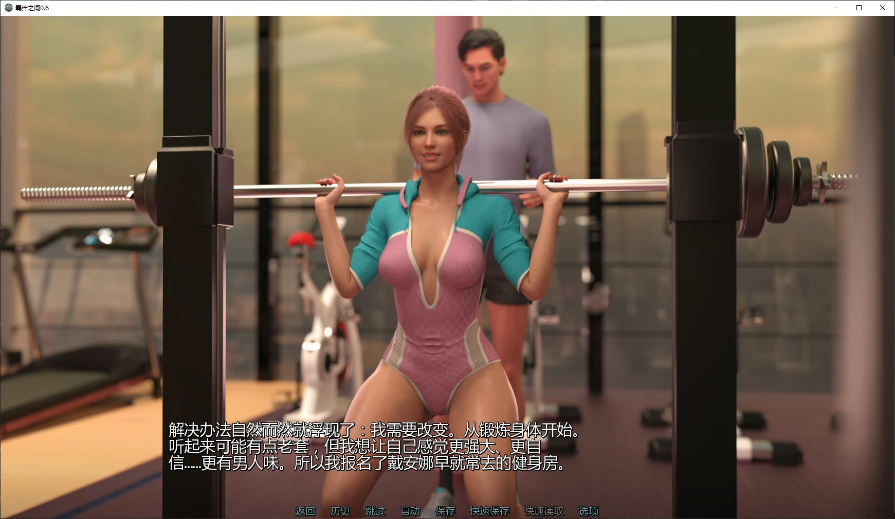 图片[4]-x8640羁绊之间 v0.6 AI汉化版【PC+安卓/2.6G/更新】-ACG畅游网