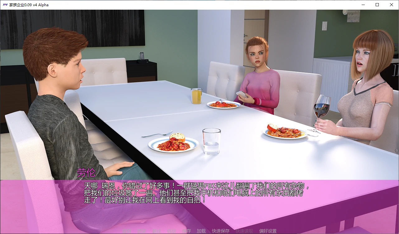图片[4]-x8446家族企业 0.09 v4 Alpha AI汉化版【PC+安卓/9G/更新】-ACG畅游网