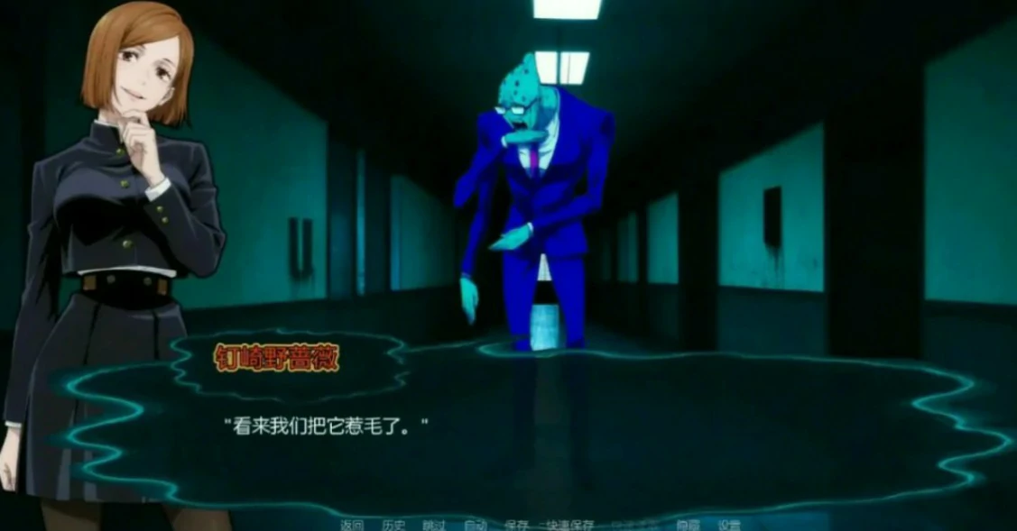 图片[4]-x8416咒术训练师 v0.24 AI汉化版【PC+安卓/0.9G/更新】-ACG畅游网