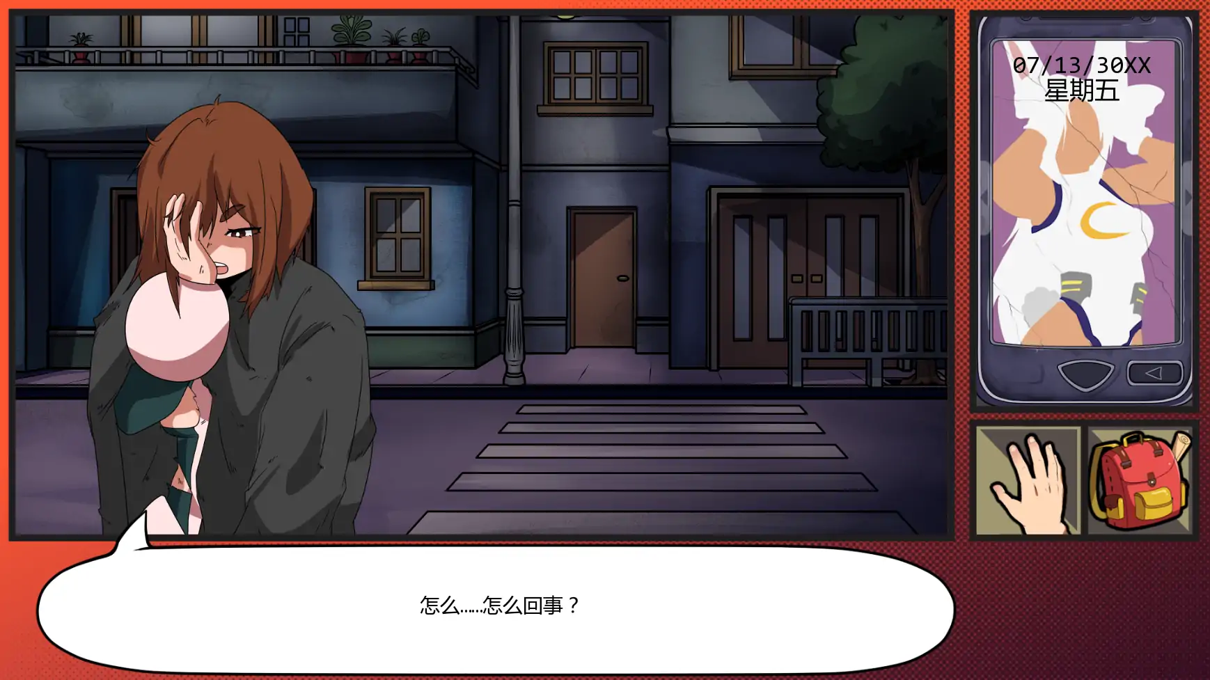 图片[5]-x8438我的奇异实习P1 AI汉化版【PC+安卓/0.99G/更新】-ACG畅游网