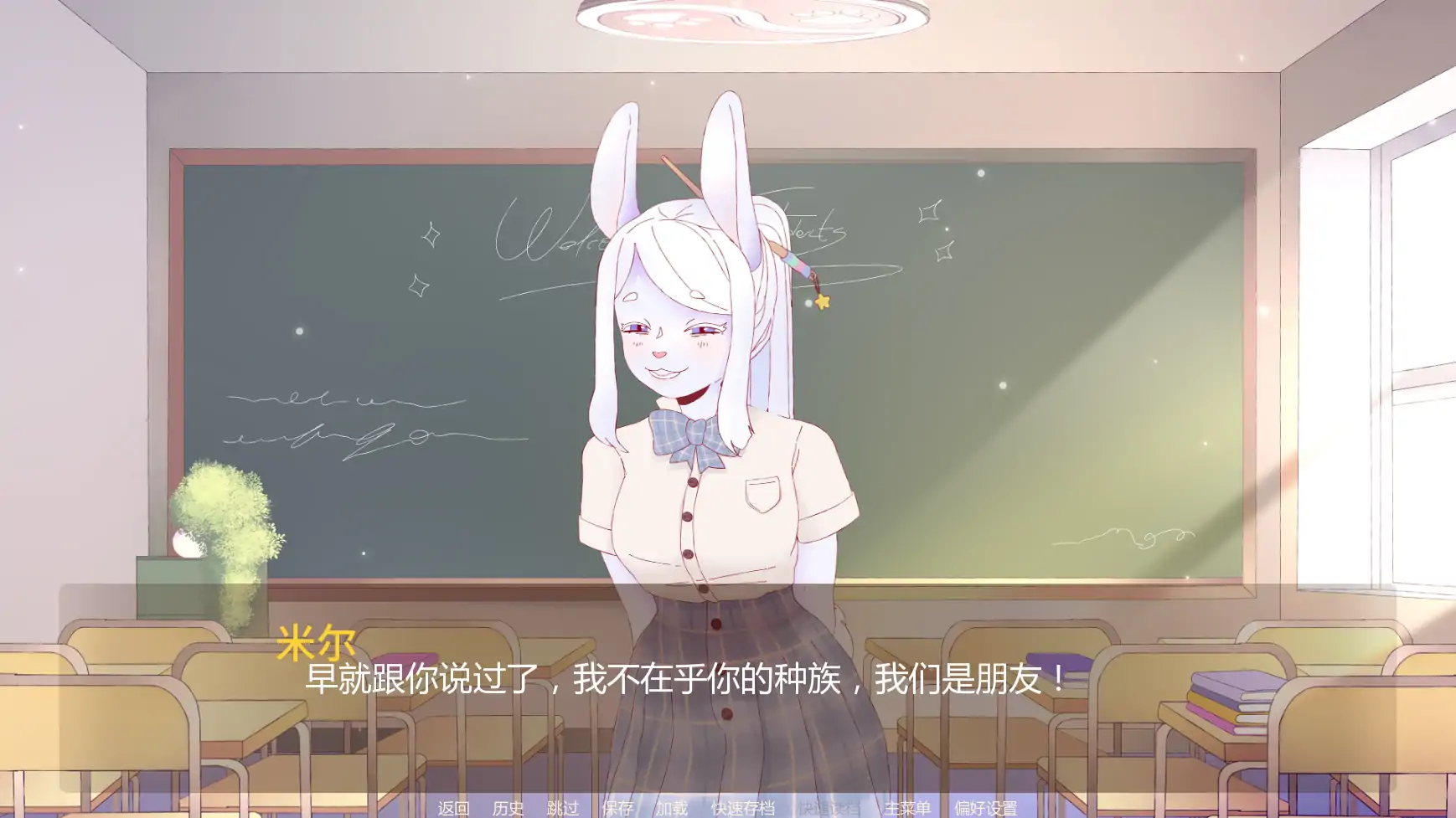 图片[6]-x8511淫欲学院Ch3v0.5 AI汉化版【PC+安卓/1.34G/更新】-ACG畅游网