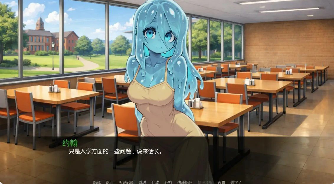 图片[3]-x8706女怪兽学院 v0.4 AI汉化版【PC+安卓/0.8G/更新】-ACG畅游网