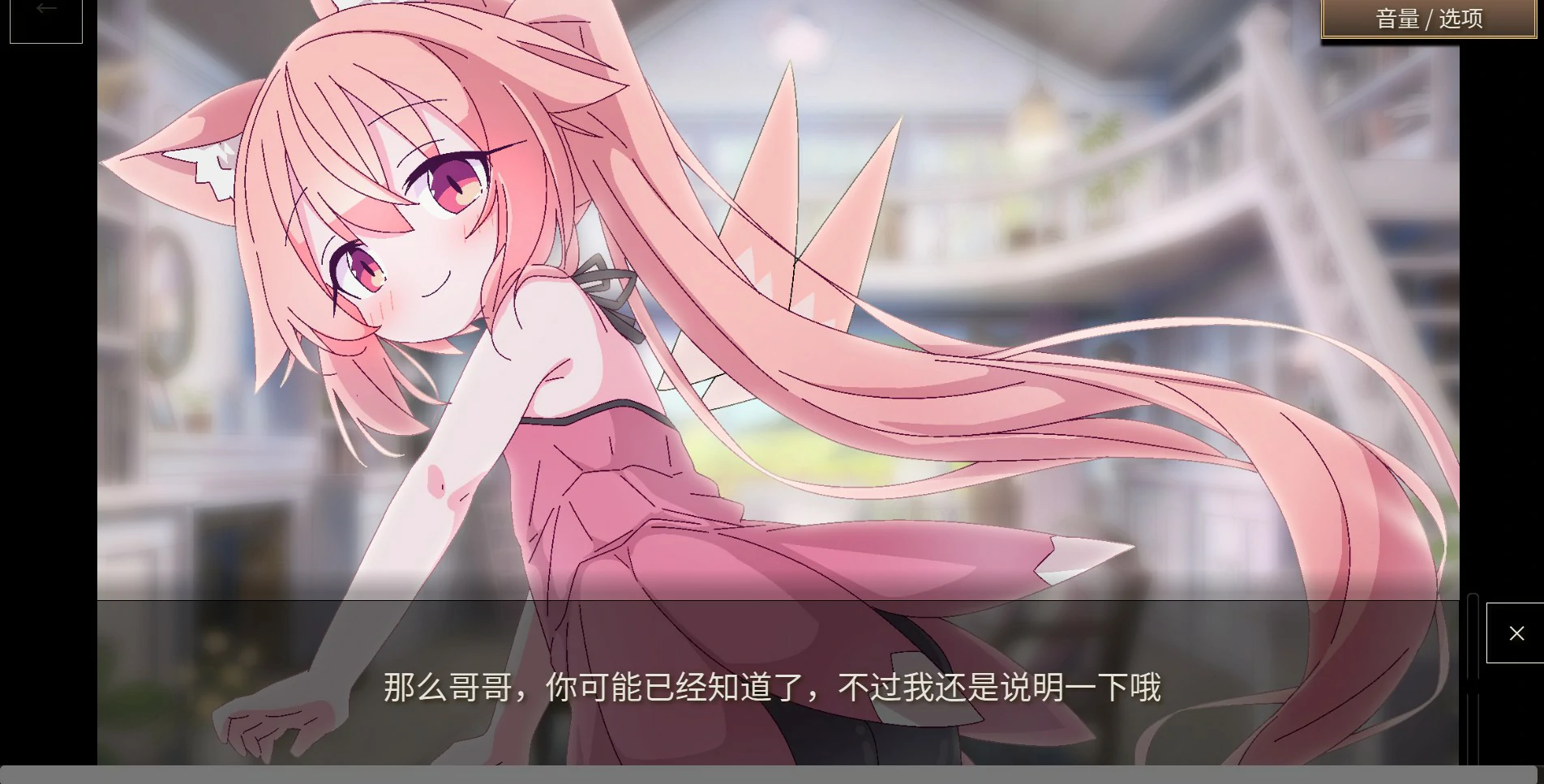 图片[4]-x8434女王游戏X – 和妖精一起玩卡牌 官方中文版【PC/1.7G】-ACG畅游网