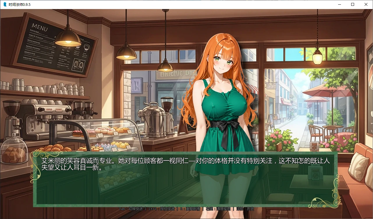 图片[4]-x8757时间法师 v0.9.5 AI汉化版【PC+安卓/5.7G/更新】-ACG畅游网