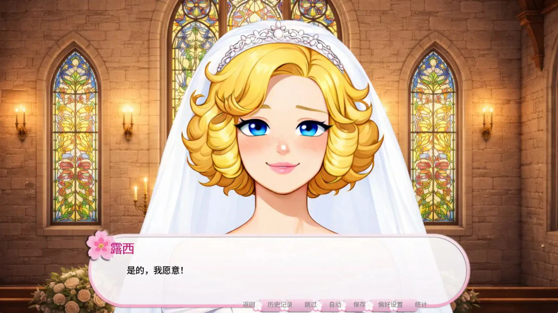 图片[5]-x8431我的伪娘妻子Ch.4 Free AI汉化版【PC+安卓/1.5G/更新】-ACG畅游网