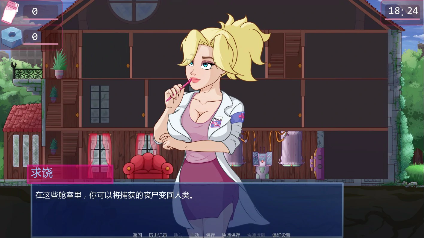 图片[3]-x8458迪克护理 v0.435 AI汉化版【PC+安卓/1.5G/更新】-ACG畅游网