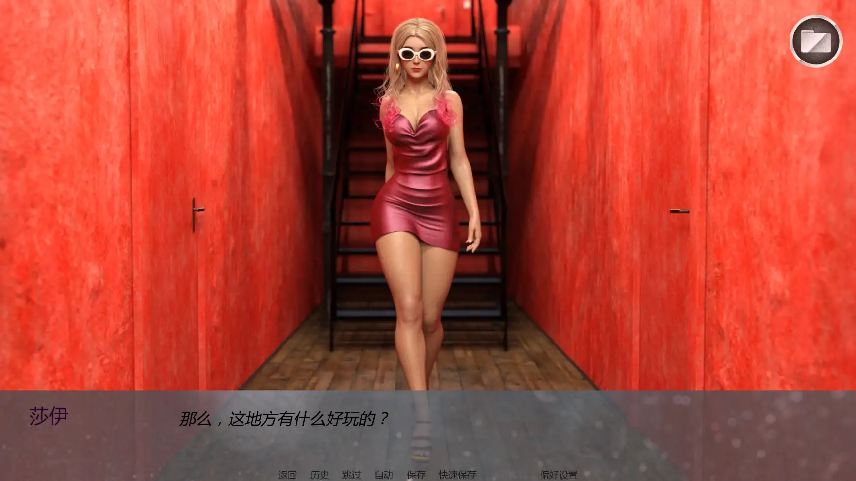 图片[5]-x8811私家侦探与秘密欲望v0.2.0 AI汉化版【PC+安卓/4.22G/更新】-ACG畅游网